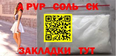 гашик Гагарин