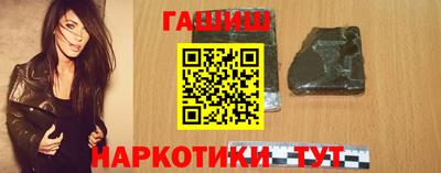 мефедрон Гатчина