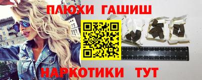 гашик Гагарин