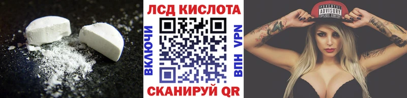 LSD-25 экстази кислота  наркотики  Нальчик 
