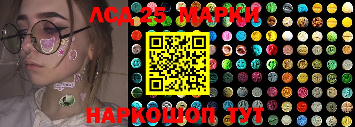 ЛСД экстази кислота  ЛСД экстази ecstasy  Нальчик  Вход с VPN 