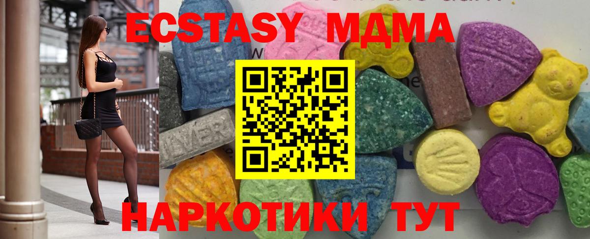 MDMA VHQ Нальчик