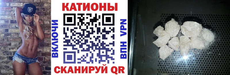 Меф кристаллы Нальчик
