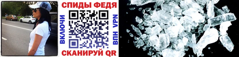blacksprut зеркало наркота Нальчик Метамфетамин Декстрометамфетамин 99.9%