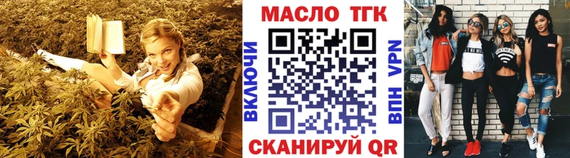 Дистиллят ТГК концентрат  Нальчик 