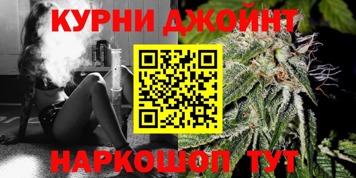 МАРИХУАНА SATIVA & INDICA  Бошки марихуана семена  Каннабис THC 21%  Нальчик  Вход с VPN 
