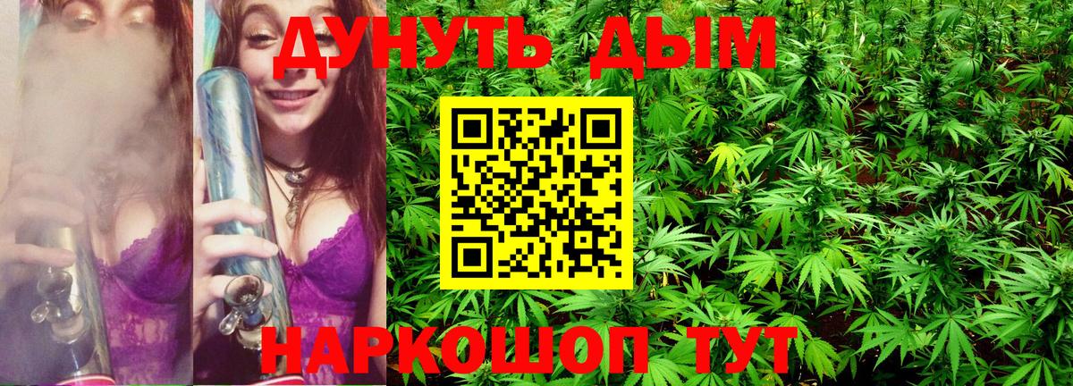 Бошки Шишки тримм Нальчик